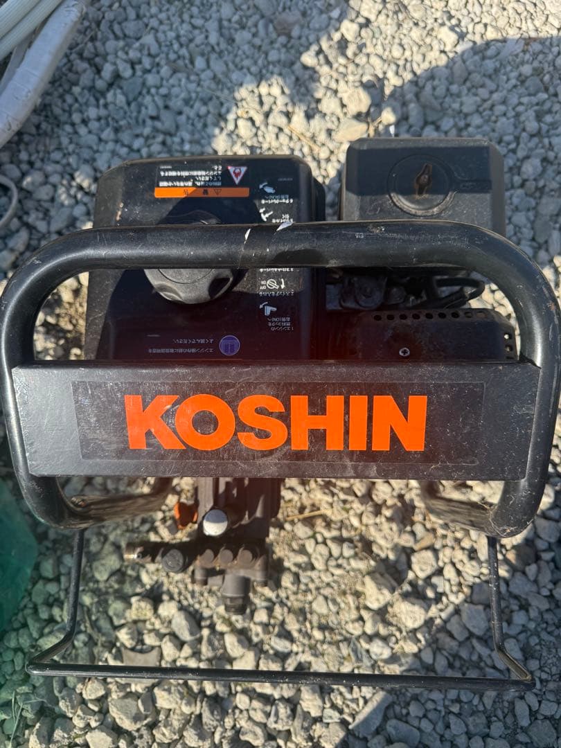 KOSHIN 高圧洗浄機本体