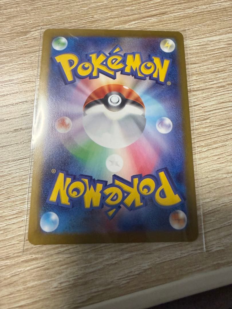 メガリザードンx EX SAR グッズ ヒートバーナー SR