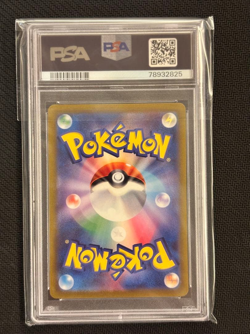 【PSA10最高評価】ヒスイゾロアーク【ポケカ】Vstarユニバース