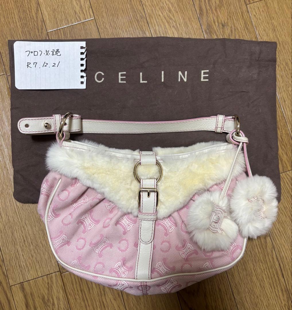 ベ*ン様 セリーヌ ハンドバッグ ピンク　ラビットファー