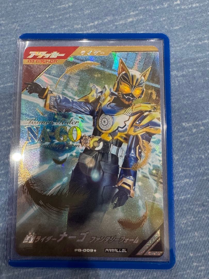 仮面ライダーバトル ガンバレジェンズ 極めようセットLR ナーゴ パラレル　2