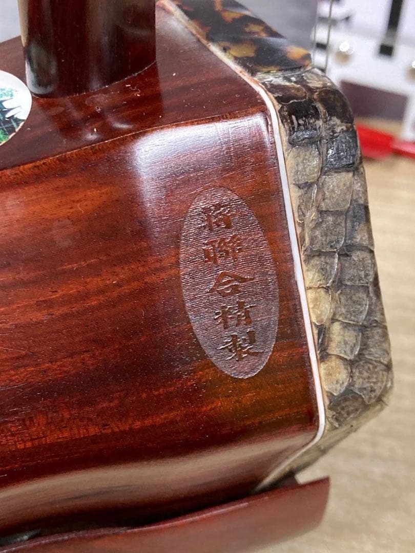 蘇楽　二胡 ケース付き 弓あり　紫檀精品　中国　楽器