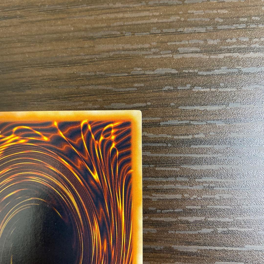 遊戯王　レッドアイズブラックメタルドラゴン　初期