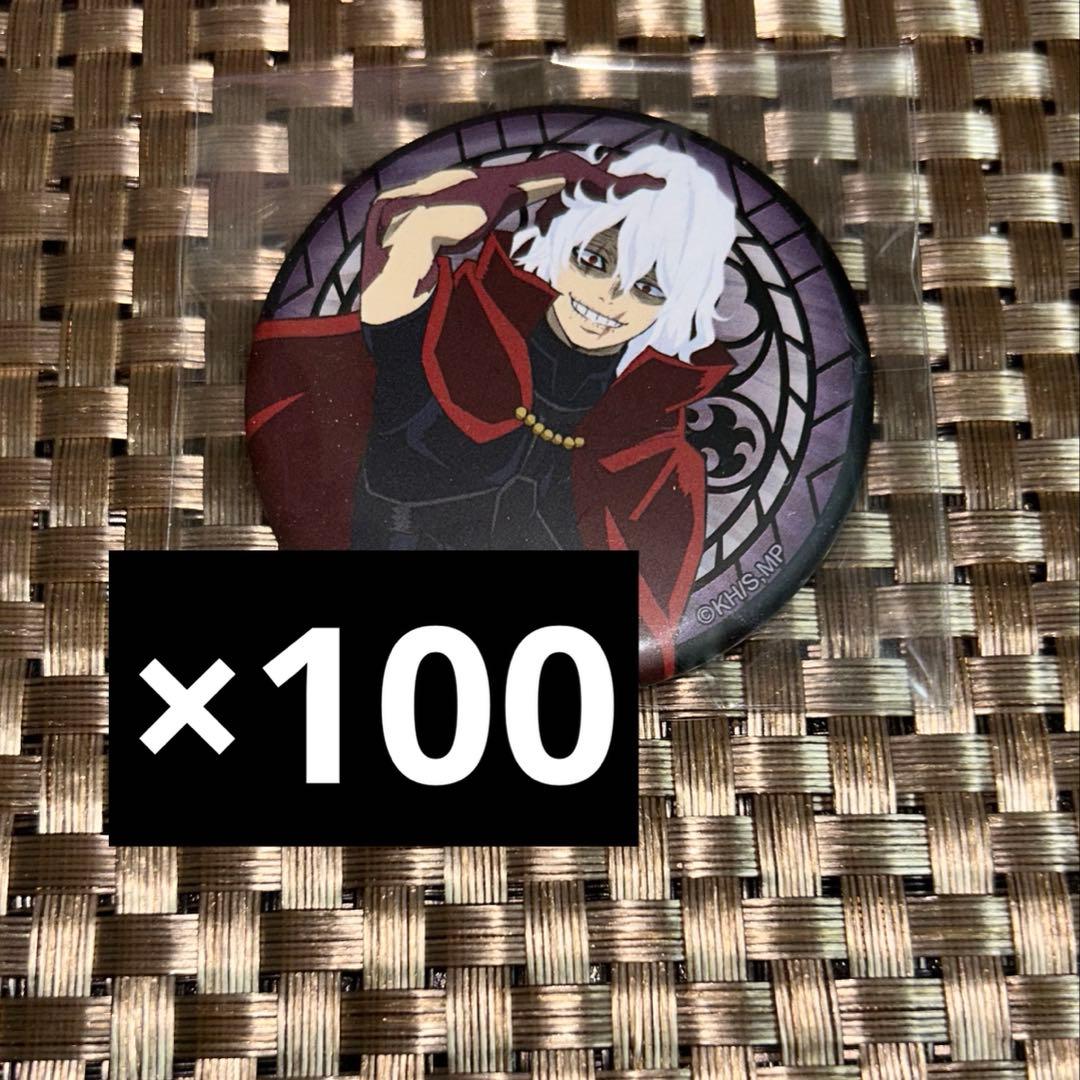 死柄木弔 缶バッジ