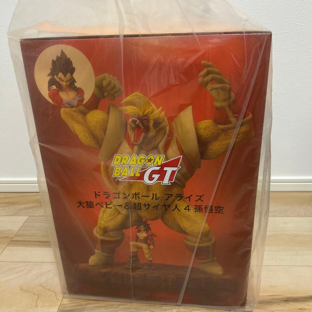 ドラゴンボールアライズ 大猿ベビー ジーマ限定　フィギュア　大猿