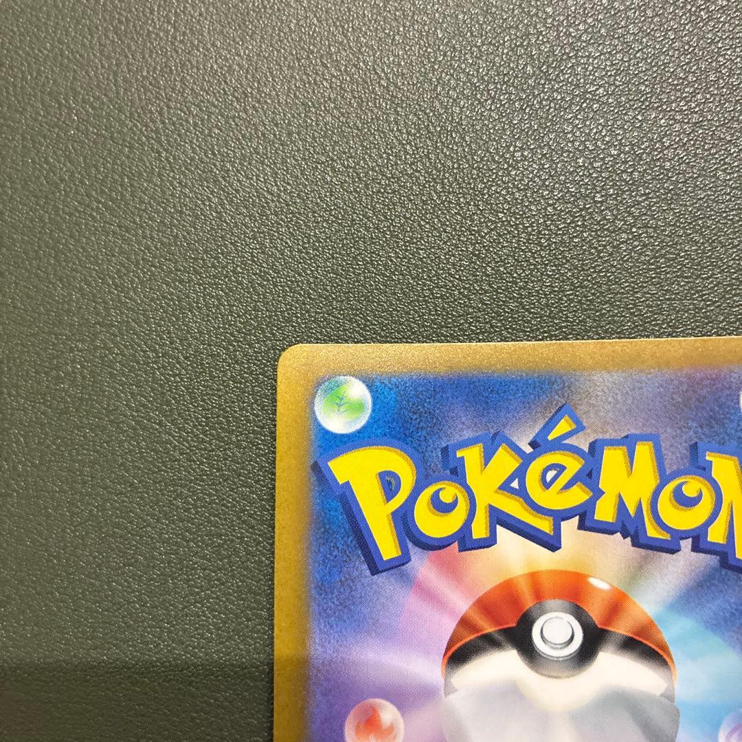 オリジンパルキアVSTAR UR S12a VSTARユニバース 259/172