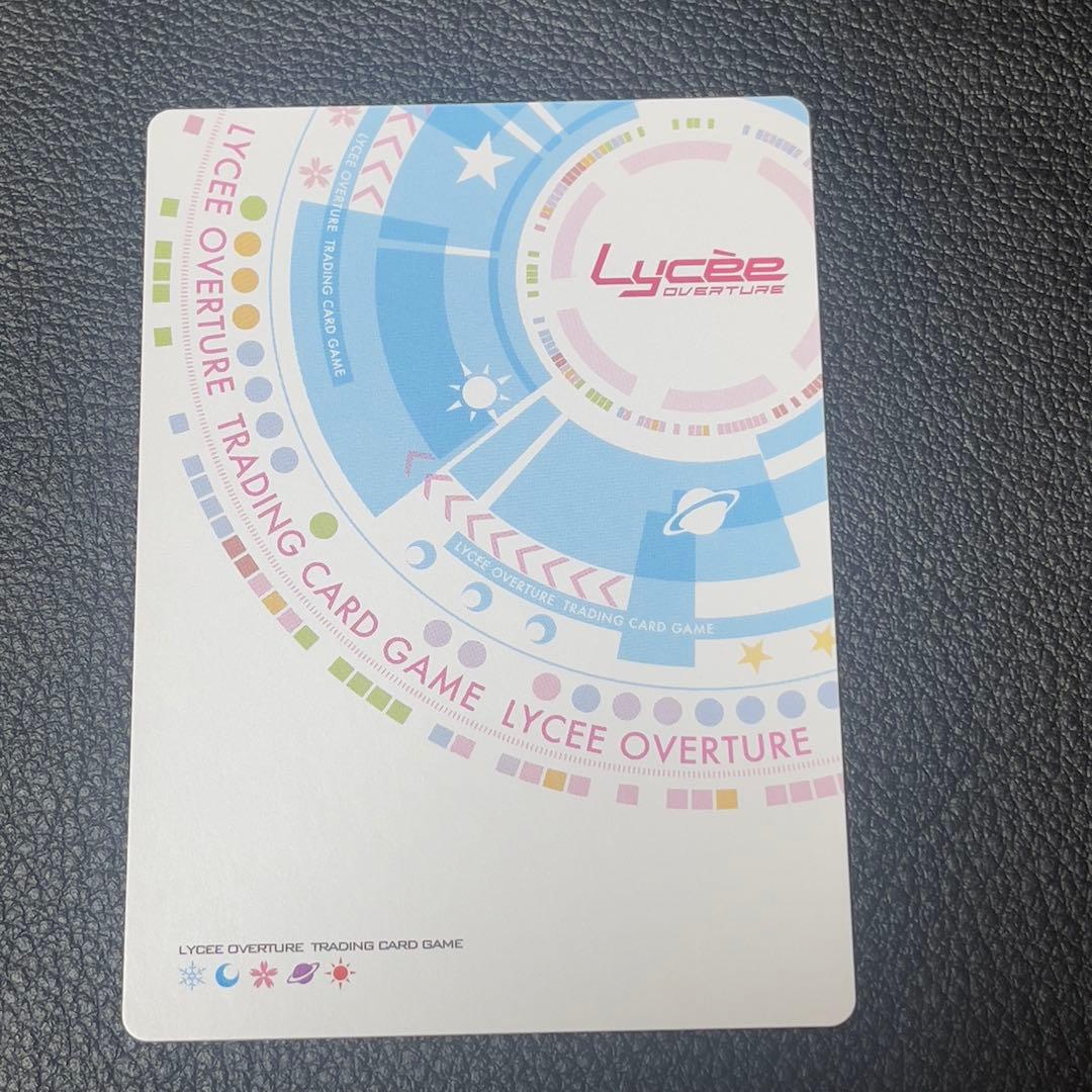 lycee リセ　アミューズクラフト1.0 鹿ヶ谷　憂緒ssp サイン