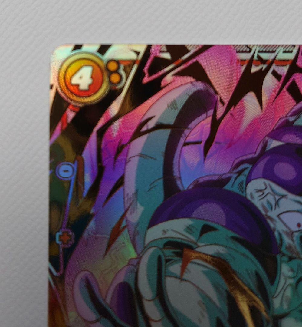 未知なる冒険　FB05-120 SCR スーパーパラレル フリーザ