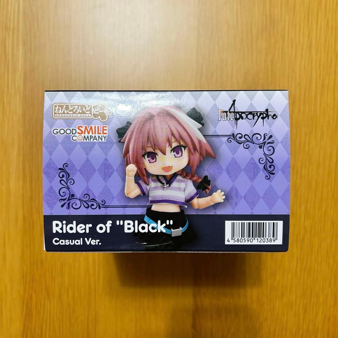 ねんどろいどどーる Fate Apocrypha アストルフォ