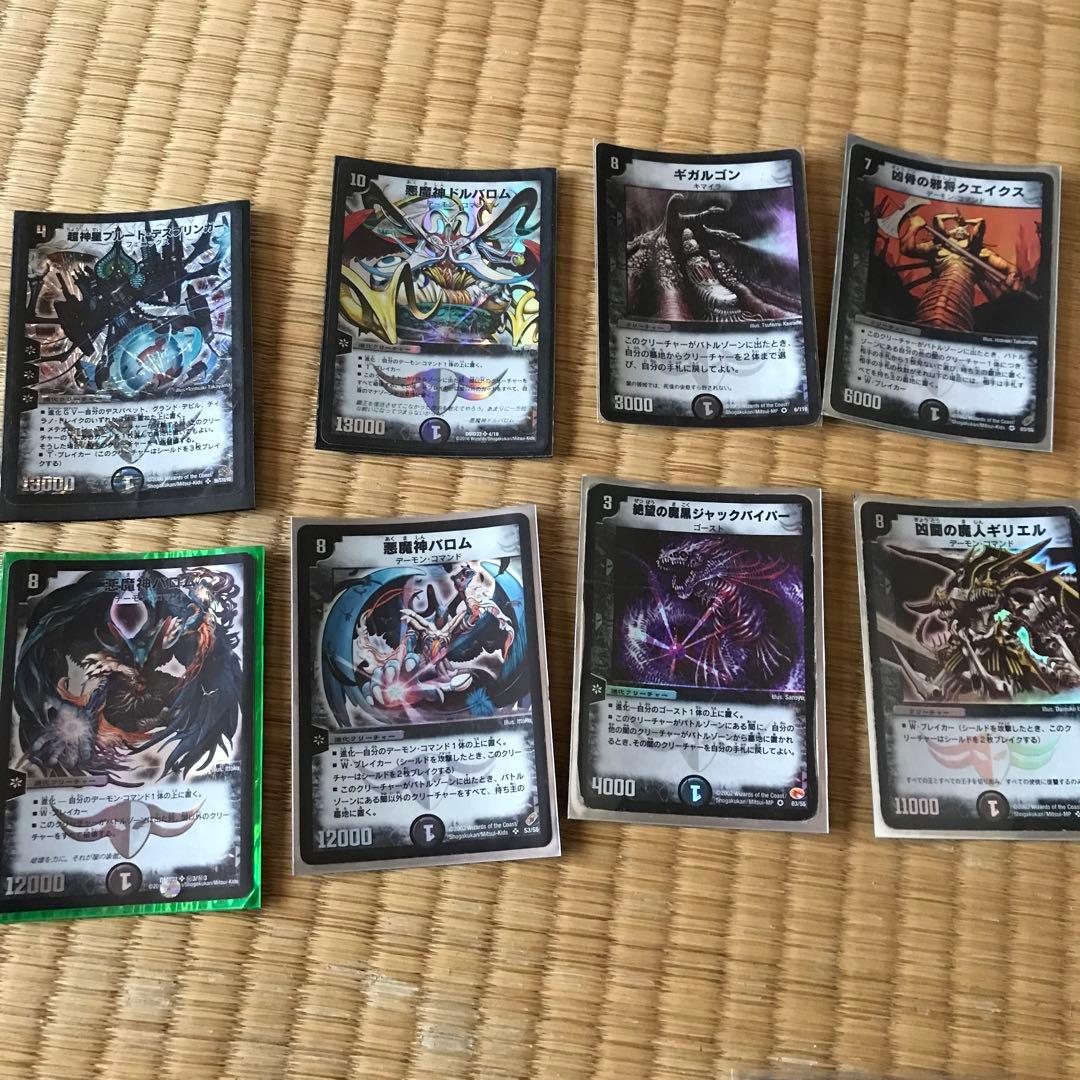デュエルマスターズ 激レア！ 初期カード多数