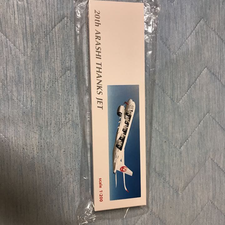 エアバスA350 嵐JET ARASHI JET