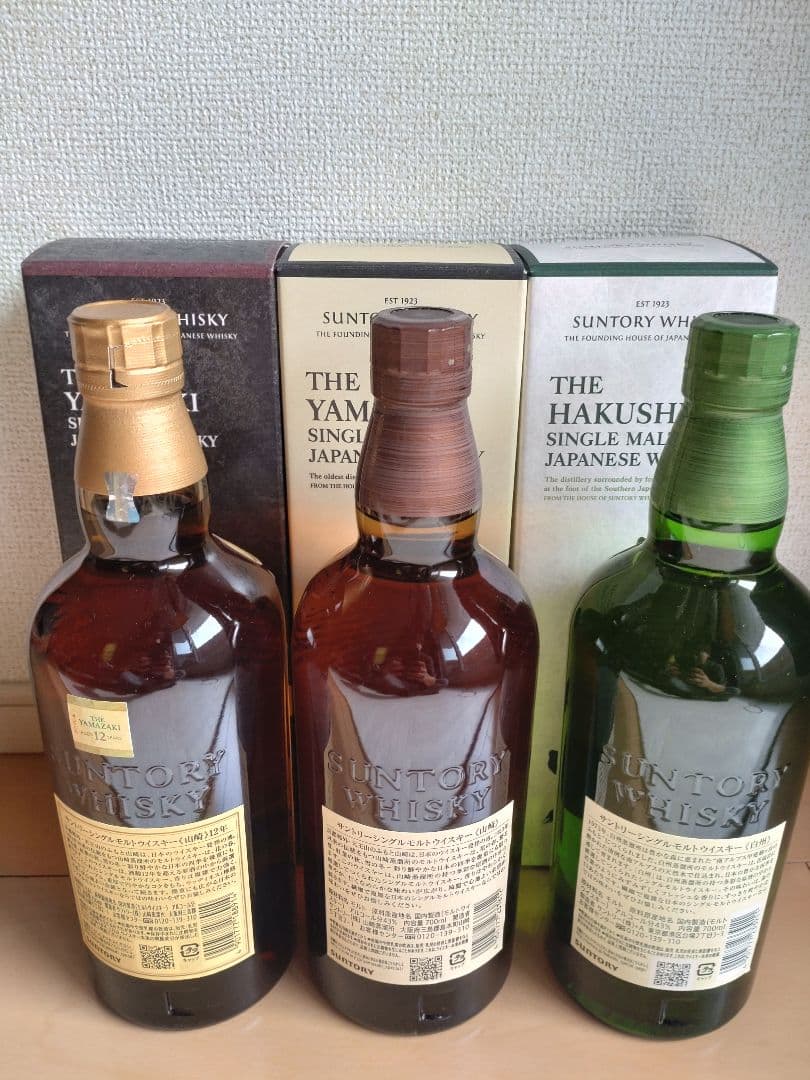 山崎12年・山崎シングルモルト・白州シングルモルト　3本セット！