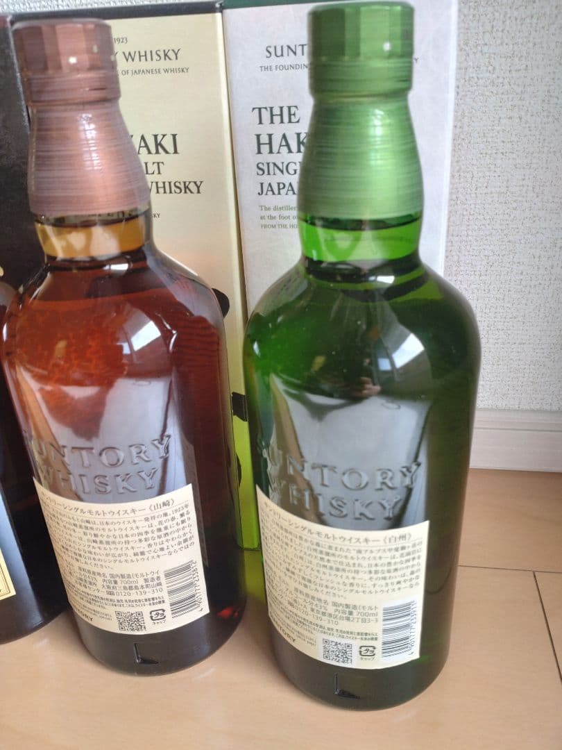 山崎12年・山崎シングルモルト・白州シングルモルト　3本セット！