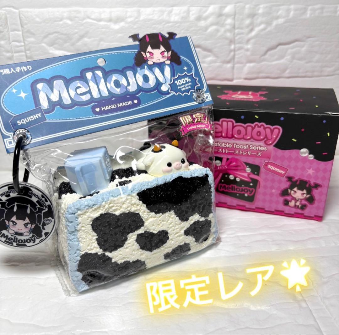 Mellojoy ノントースト　牛　ミルク⭐️限定⭐️
