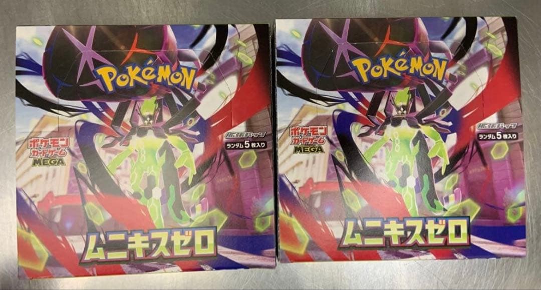 ポケモンカード ムニキスゼロ 新品未開封 2BOX シュリンク無し　ぺりぺり付き
