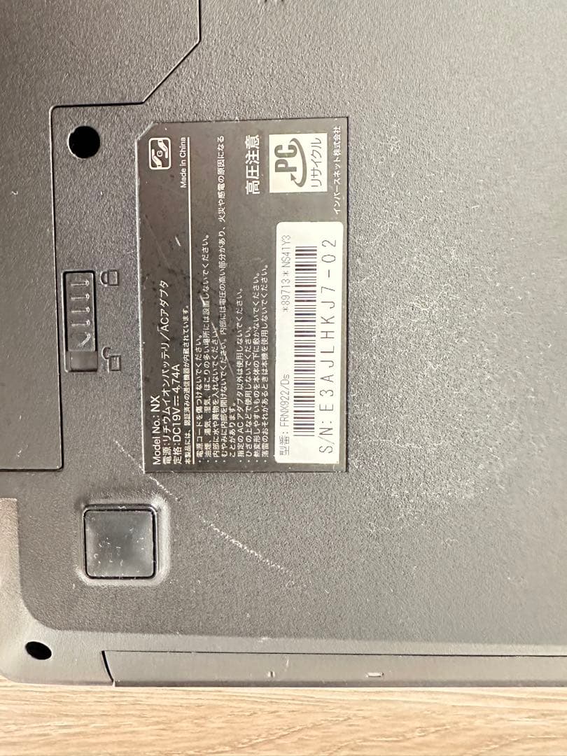 【ジャンク】FRONTIER FRNX922/Ds Intel Core i7