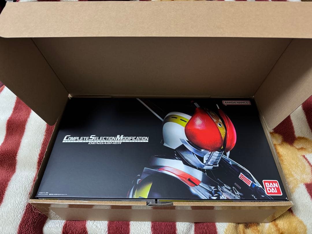 CSMデンガッシャー