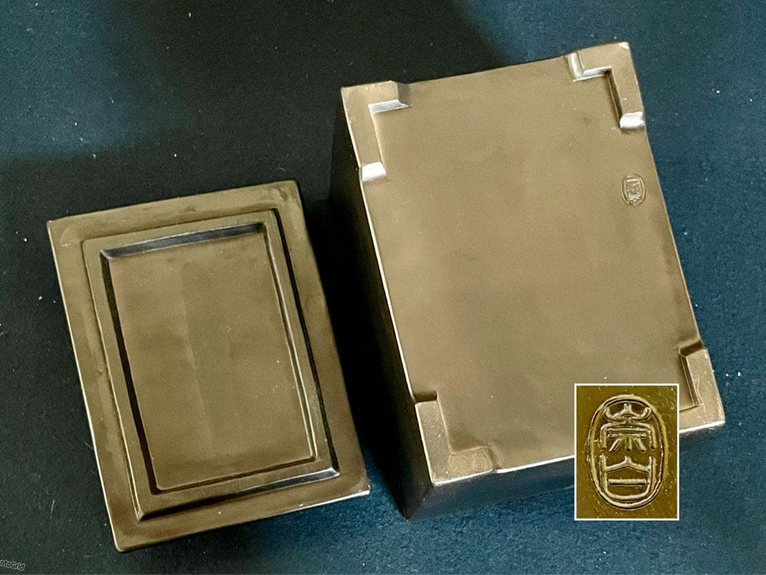 【未使用 美品】「祖」 火消壺 寄神 崇白 共箱 火消し壺 茶道具（1120A）