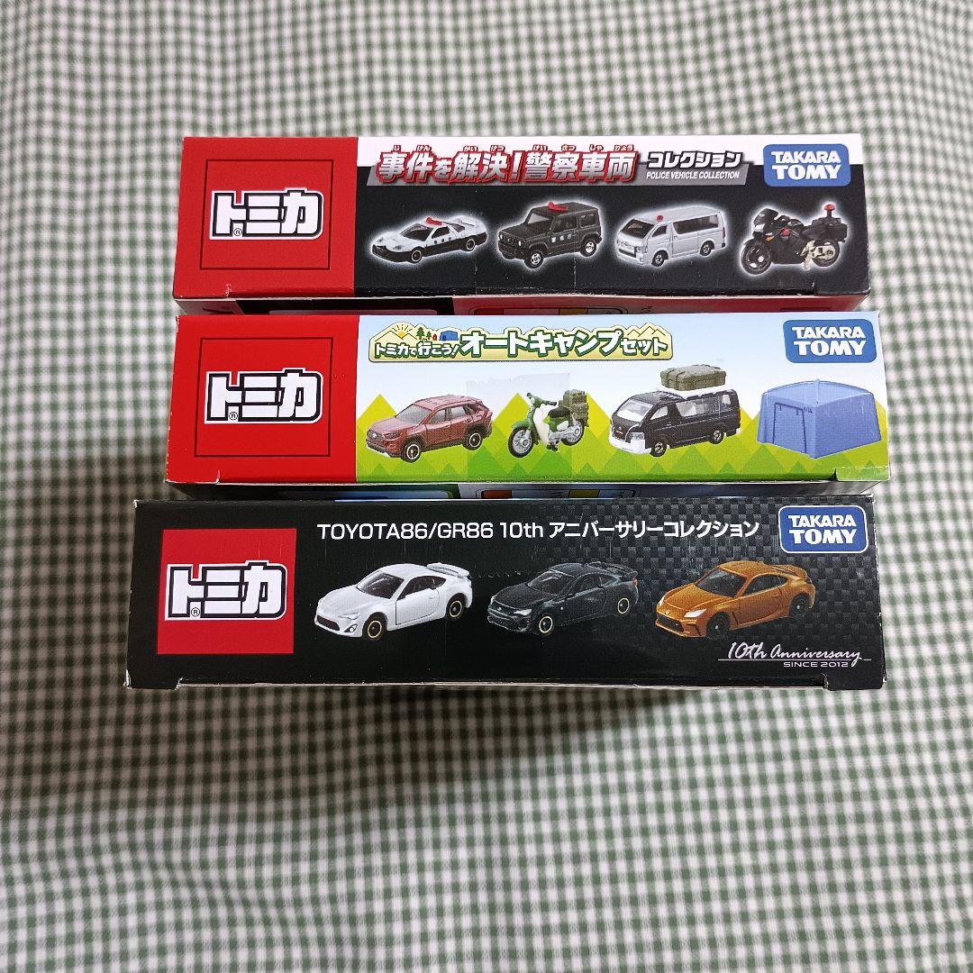 トミカ ギフトセット