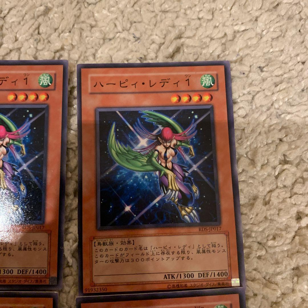 遊戯王カード　ハーピィ