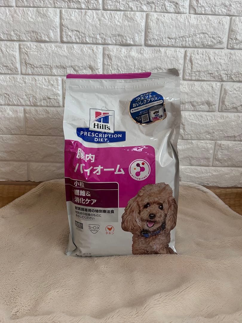 ヒルズ 腸内バイオーム 小粒 3kg