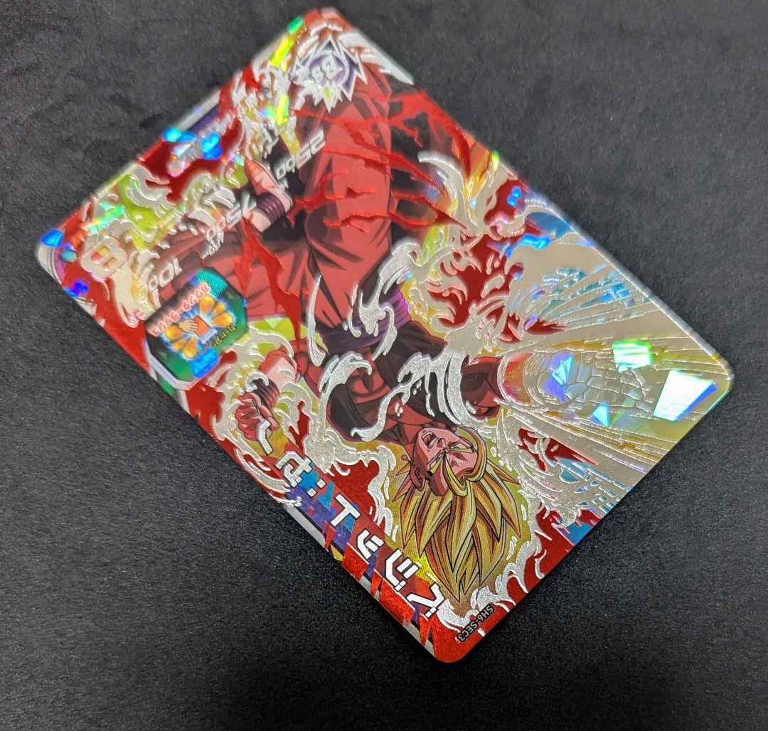 プロフ必読 SH6-SEC3 ベジット:ゼノ スーパードラゴンボールヒーローズ