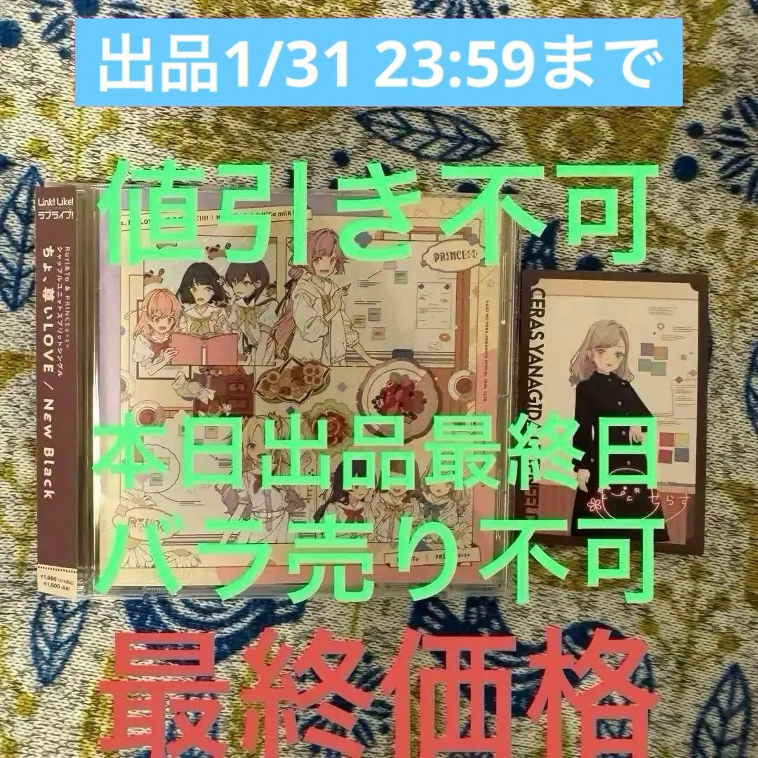 ラブライブ 大阪・関西万博 EXPO 2025 缶バッジ 桂城泉 12点