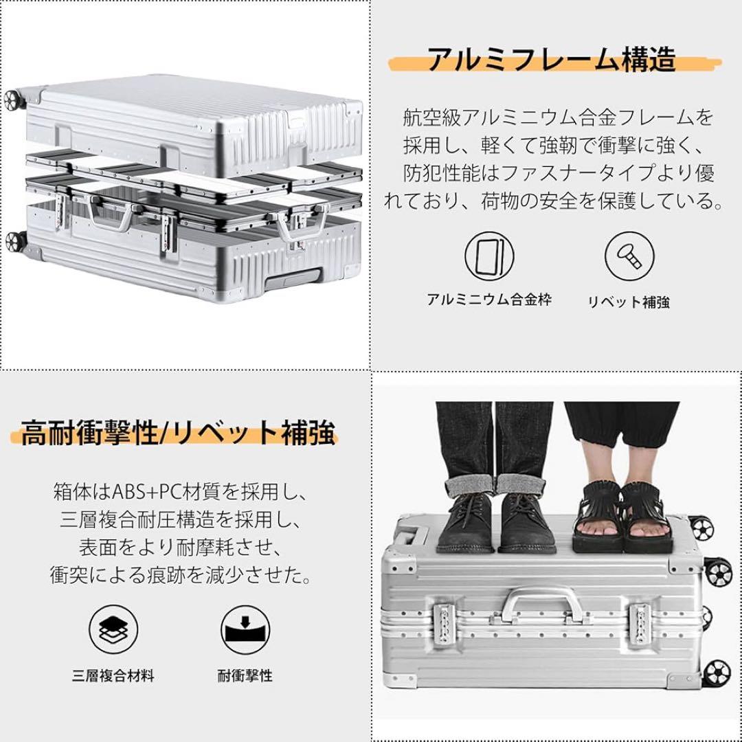 スーツケース　Ｌサイズ　60L アルミフレームTSAロック　キャリーケース　旅行