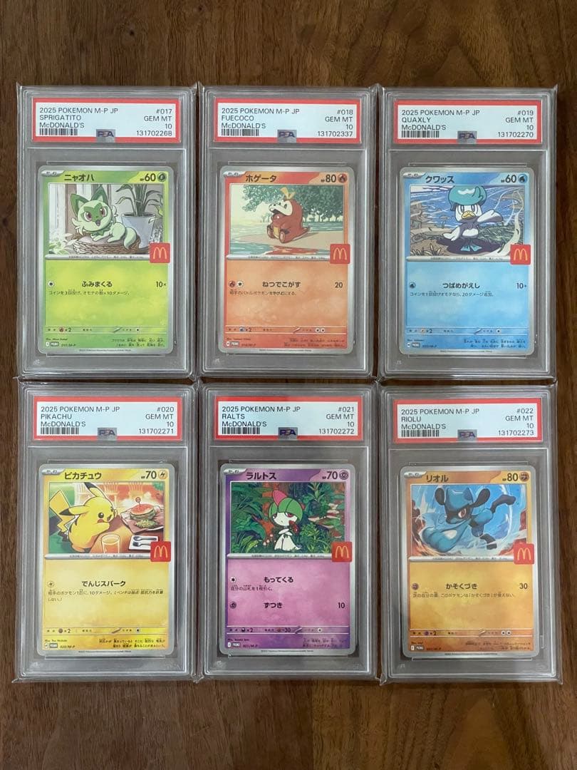 【PSA10】マクドナルドプロモ 6種　ピカチュウ　ニャオハホゲータクワッス他