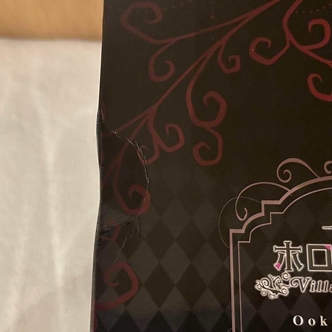 ホロライブ　一番くじ　大神ミオ　セット