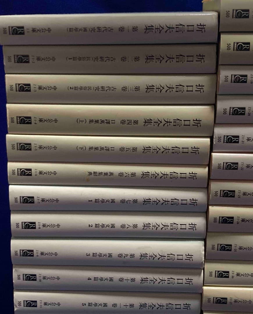 折口信夫全集 中公文庫 全32巻揃◆折口信夫、中央公論社、昭和50年/Y129