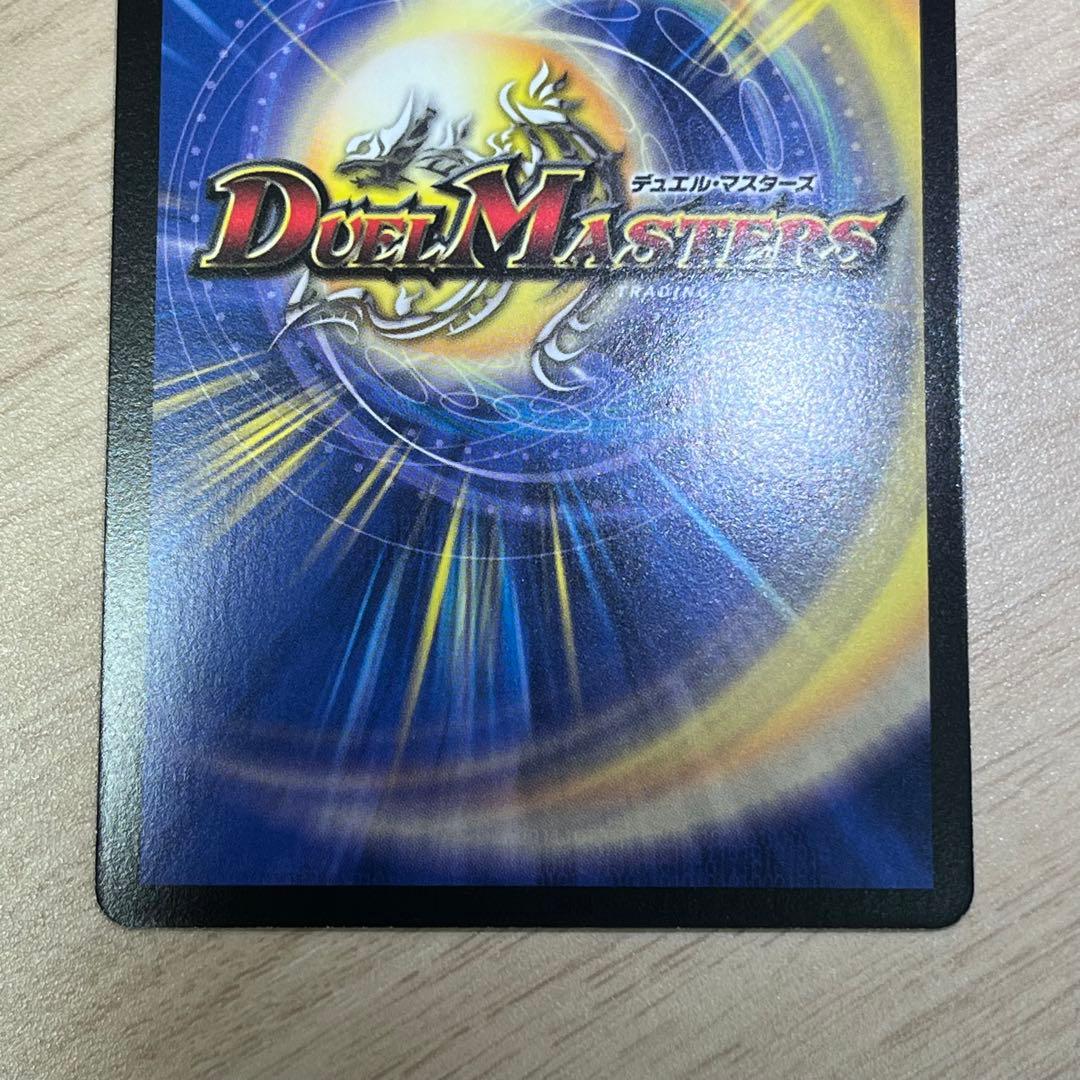 咆哮するグレート・ホーン【SR】 中国語 海外版 ワンオーナー