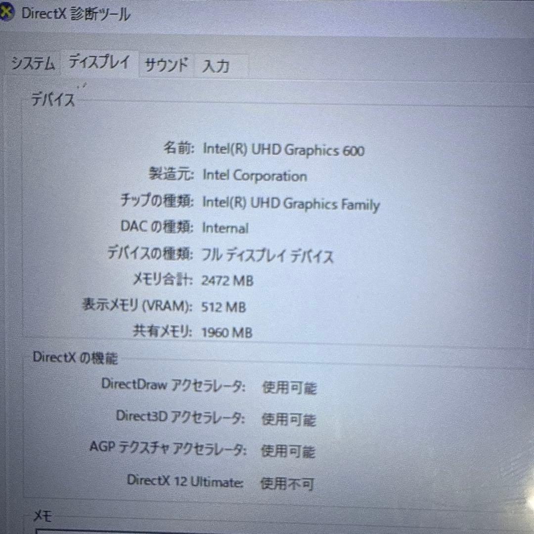 GMJ-10-128 2in1 タブレットノートパソコン 10.1型