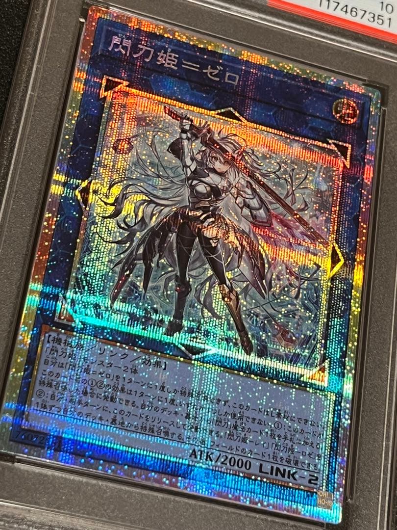 新*八様 PSA10 閃刀姫=ゼロ　極美品　日版