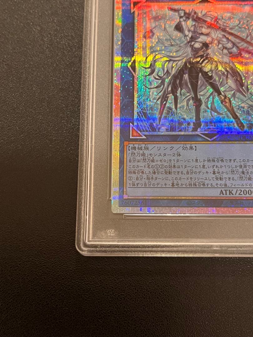 新*八様 PSA10 閃刀姫=ゼロ　極美品　日版