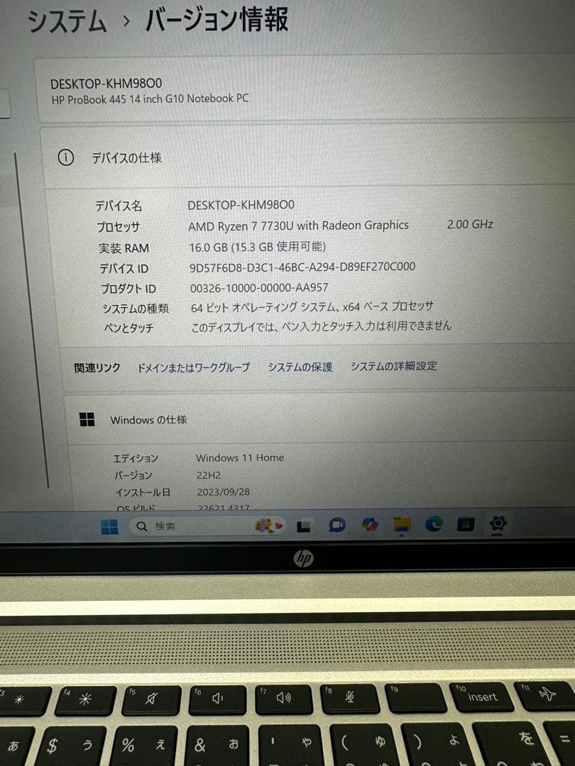 Windowsノート本体 HP PROBOOK 445 G10 Ryzen7 7730 16Gb