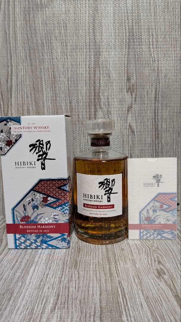 【限定品】響 ブロッサムハーモニー 2022