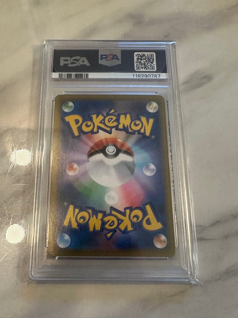 【PSA10】 ブラッキーVMAX CSR S8b VMAXクライマックス