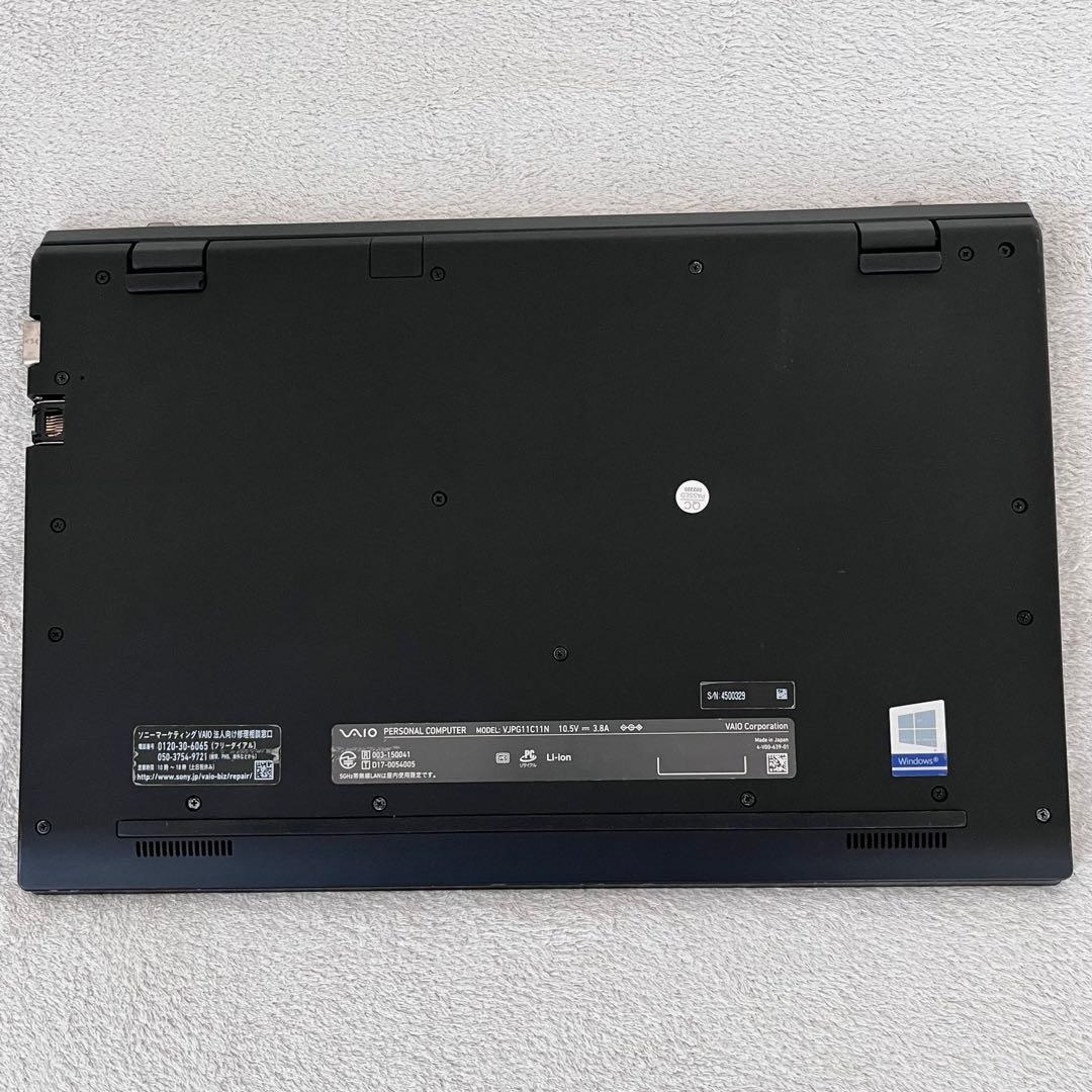 office設定済 VAIO/i5第8世代/メモリ8GB/SSD256GB