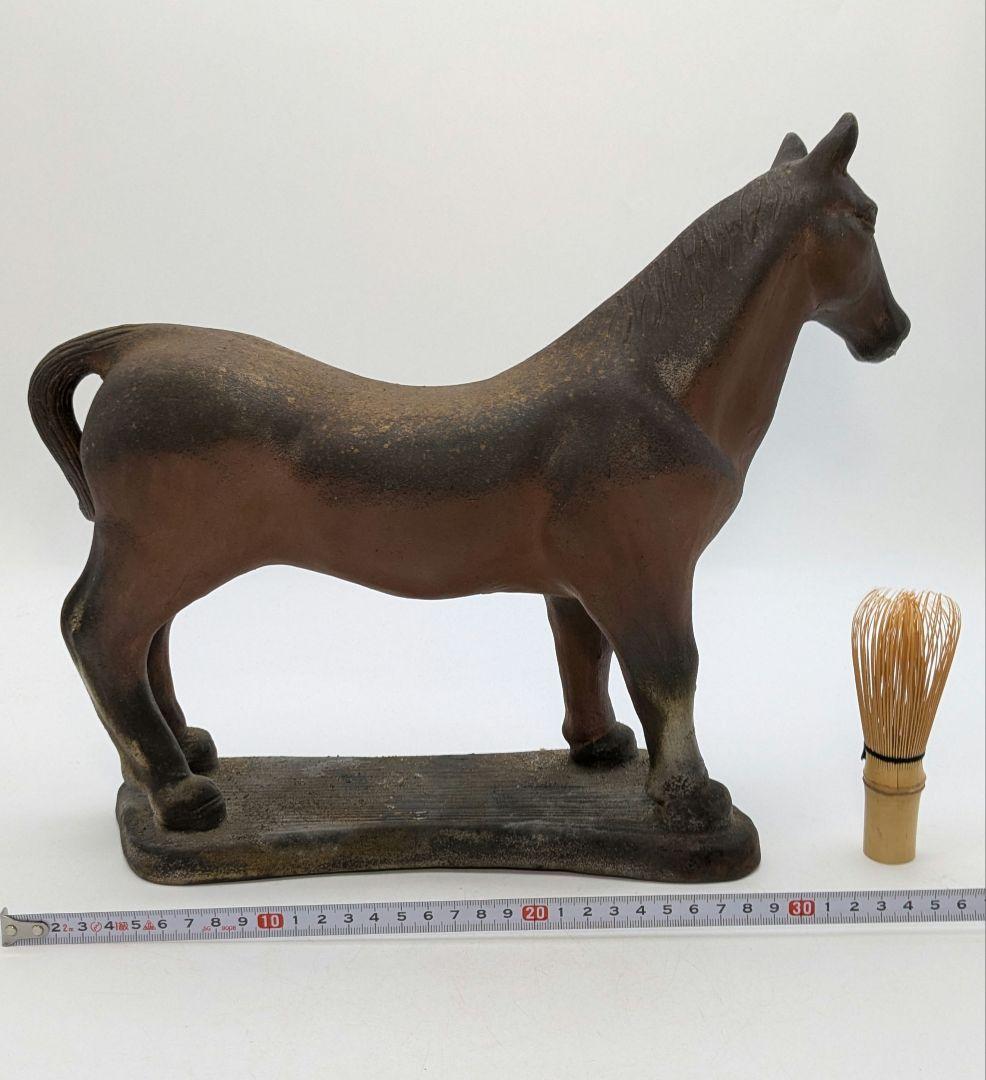 藤巻志邦 備前焼 午置物 馬 ウマ 細工物 縁起物 動物 陶彫 オブジェクト