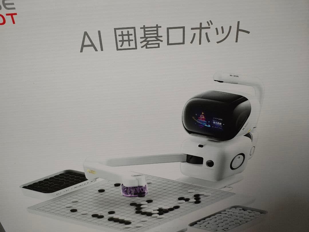 AI 囲碁ロボット センスロボット SenseRobot