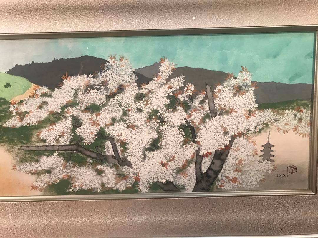 小倉遊亀　「爛漫」　彩美版　落款・エディション・作品証明シール有り