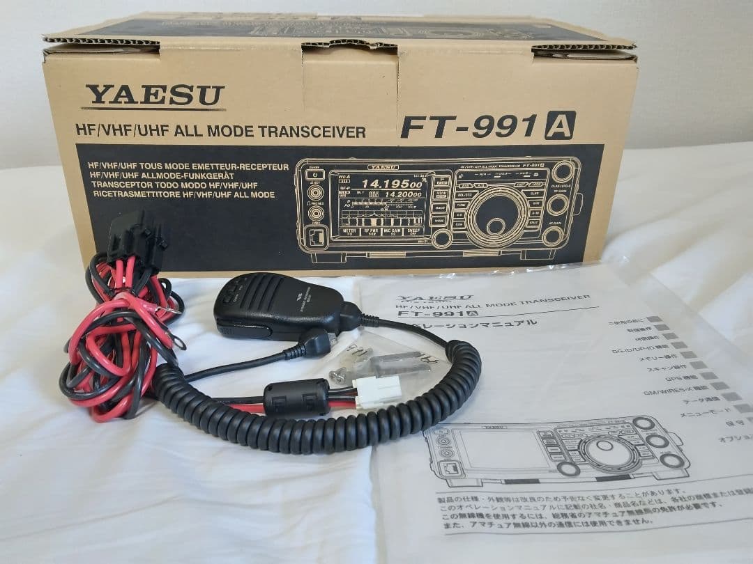 八重洲 FT-991A トランシーバー