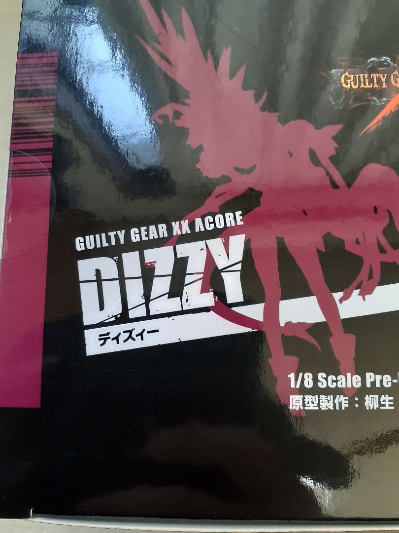 Guilty Gear Xrd Dizzy 1/8 フィギュア