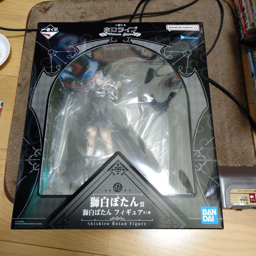 獅白ぼたん　フィギュア　一番くじ　匿名配送