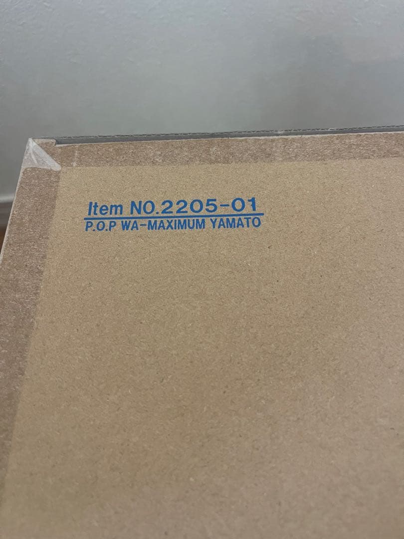 ワンピース　ヤマト　pop maximum