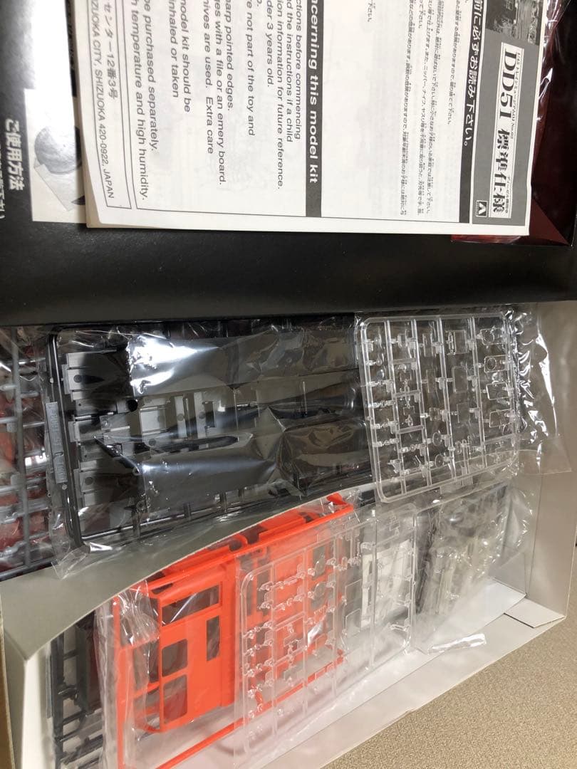 1/45 トレインミュージアムOJ DD51 標準仕様