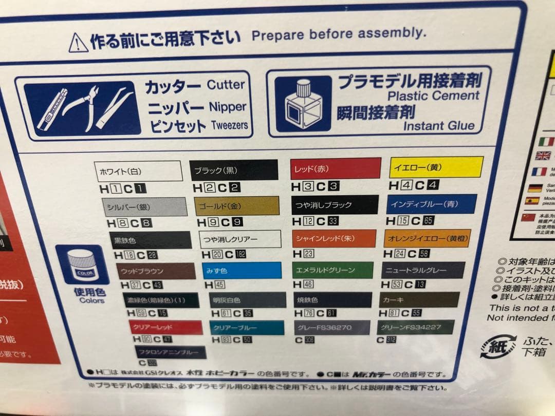 1/45 トレインミュージアムOJ DD51 標準仕様