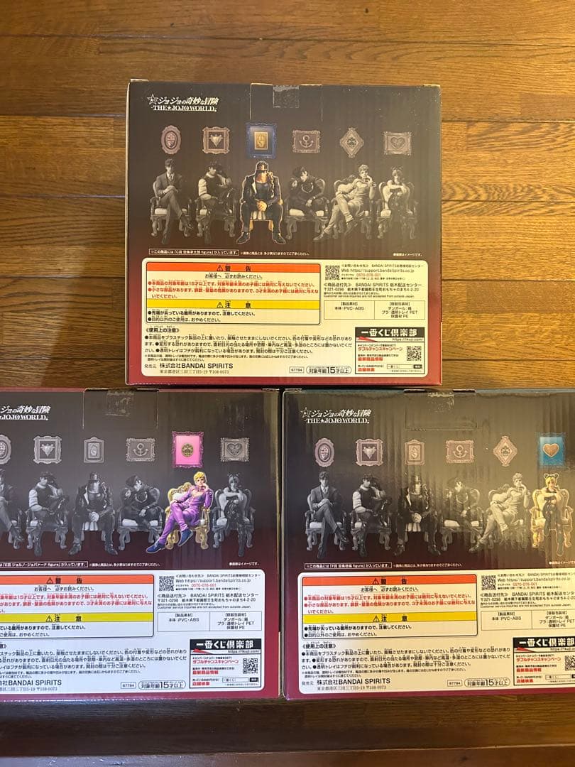 一番くじ　ジョジョ　C賞空条承太郎　E賞ジョルノ・ジョバァーナ　F賞空条徐倫