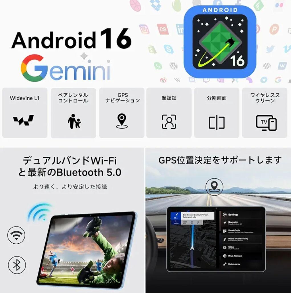タブレット android16 10.1インチ アンドロイド16 付属品7点